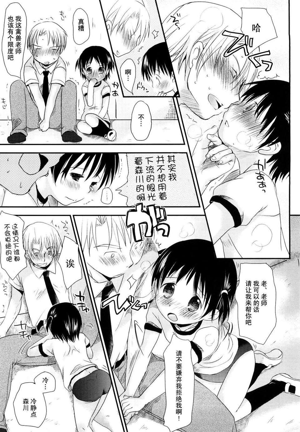 ric051