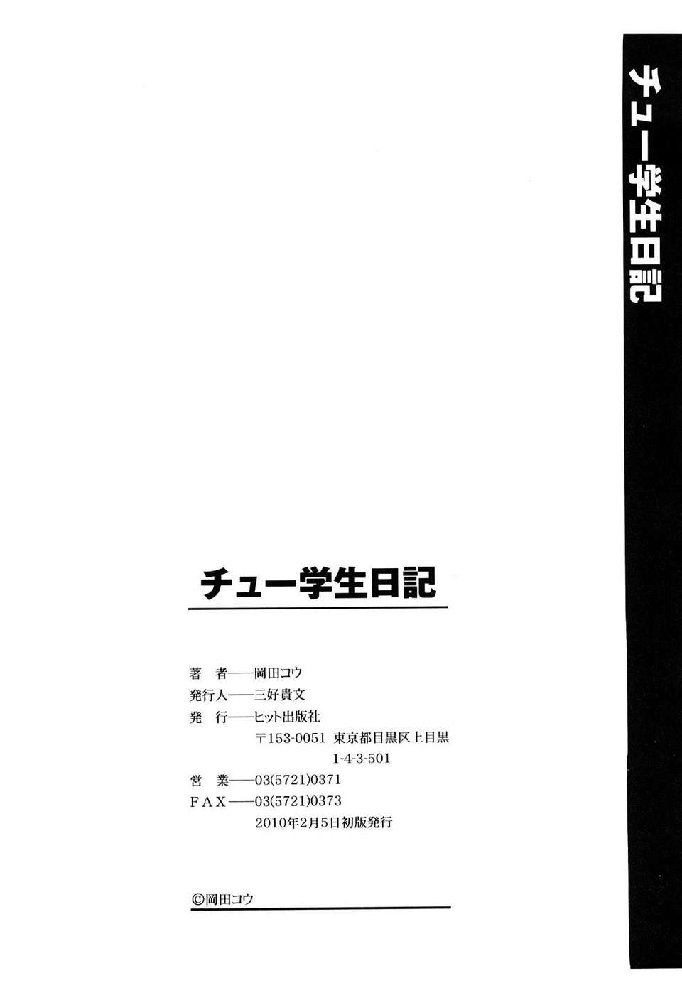 ric234