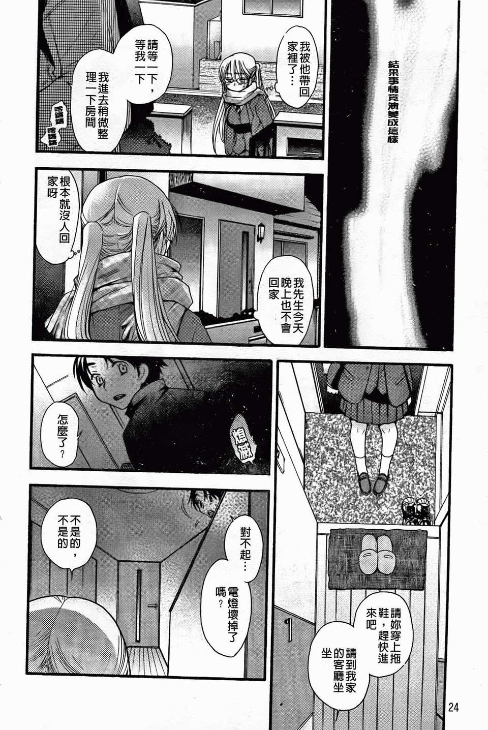 024