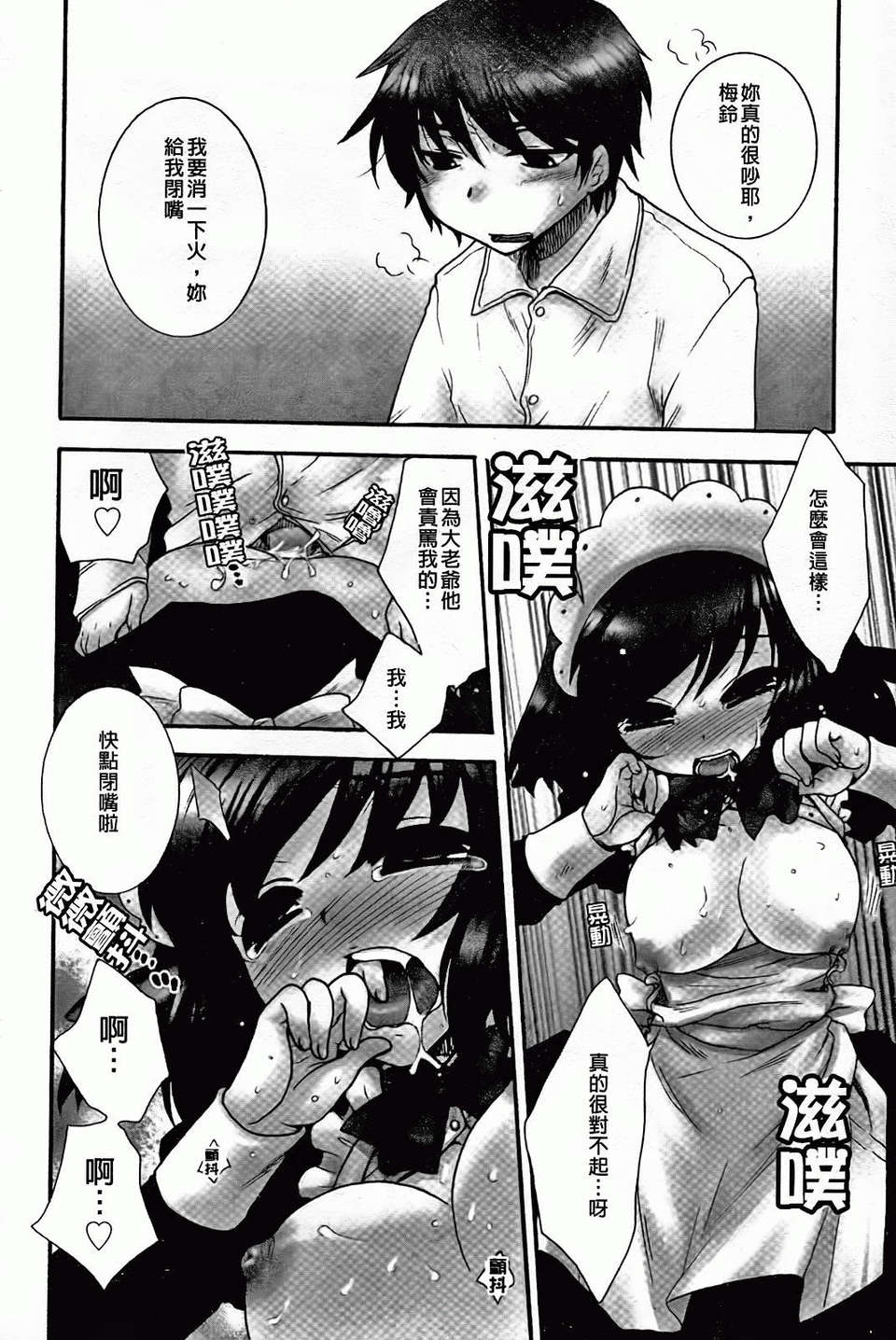 110