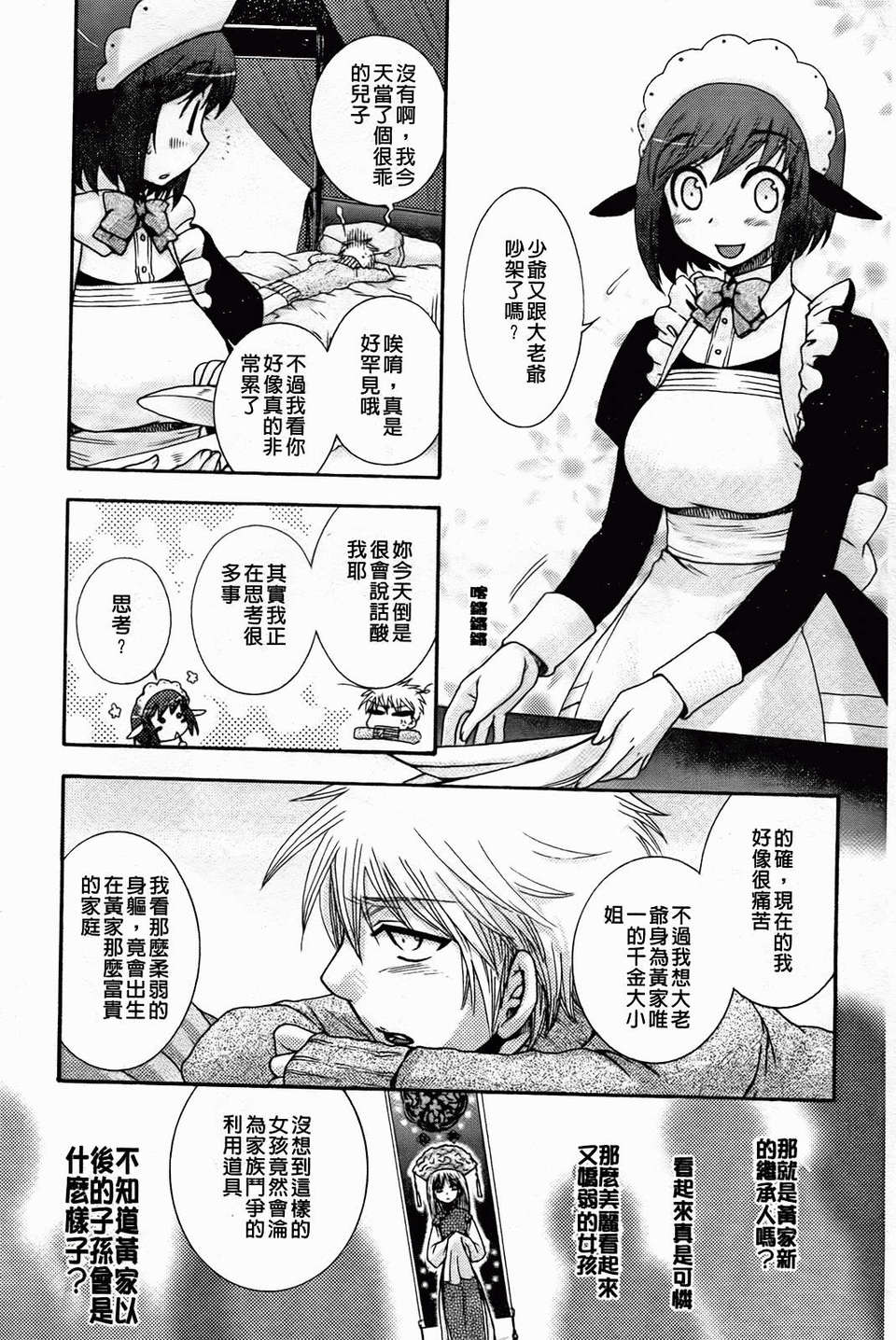 124