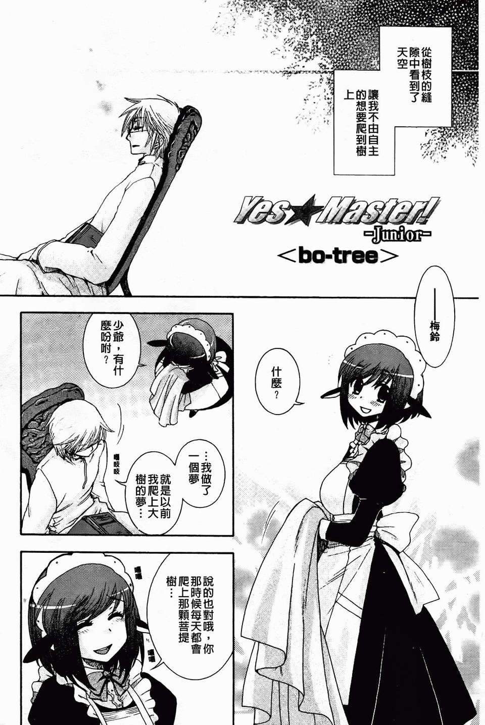 182