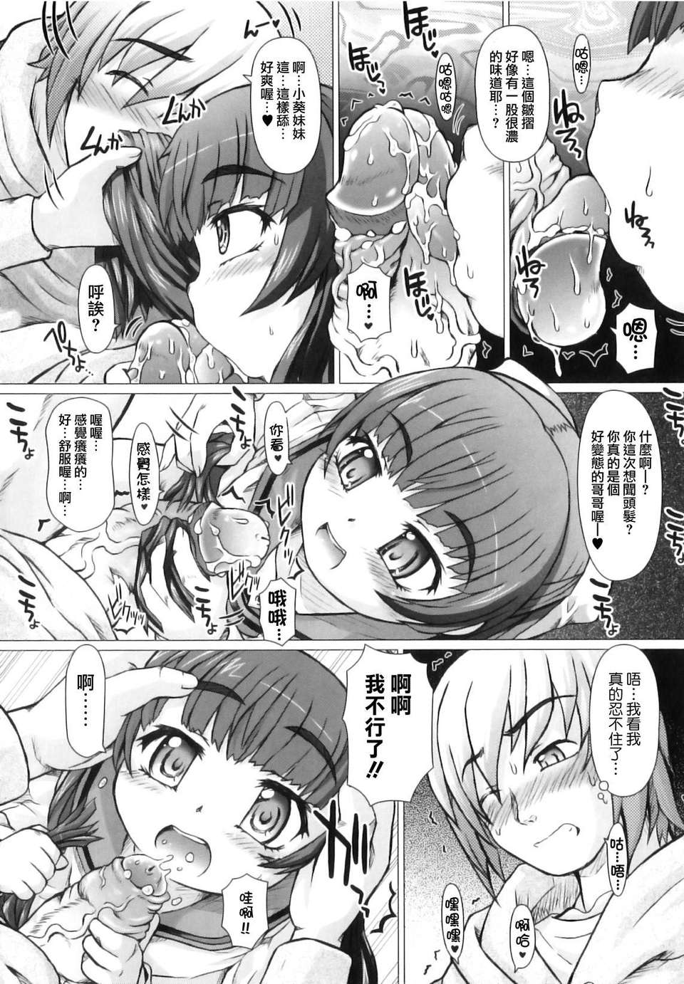 106