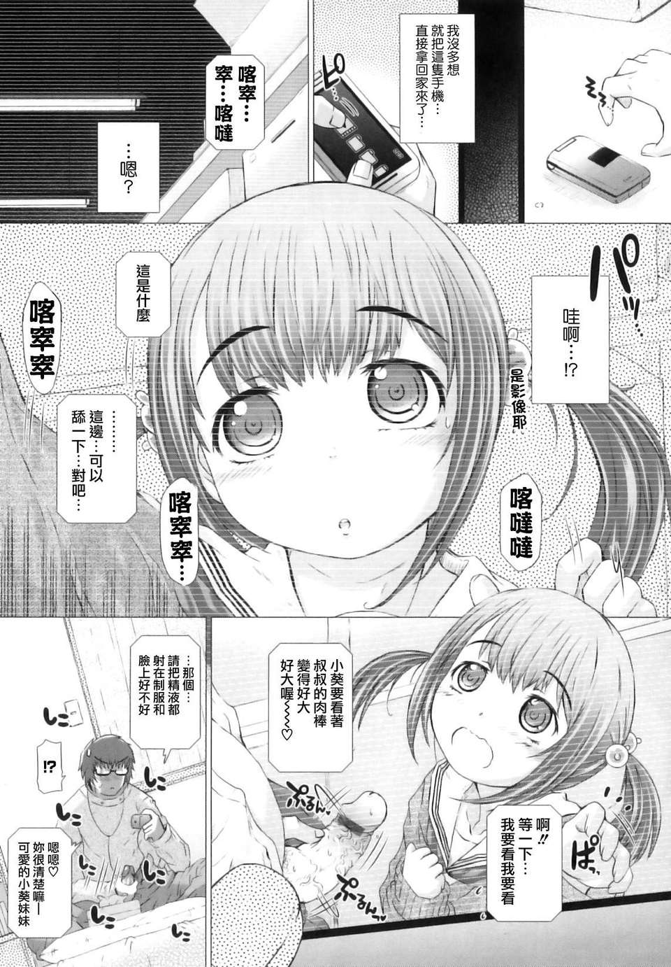 117