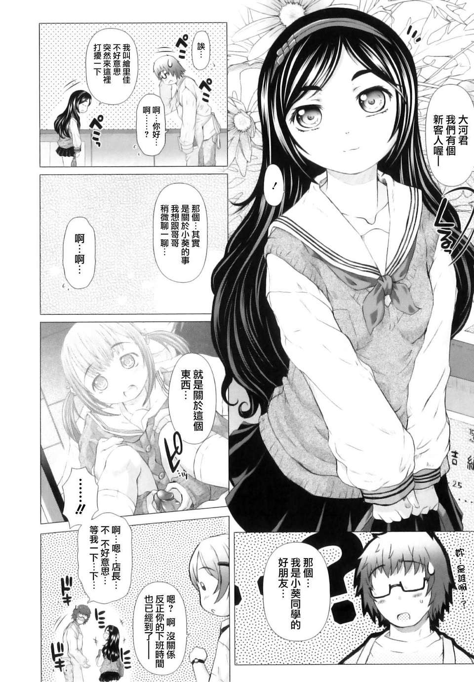 148