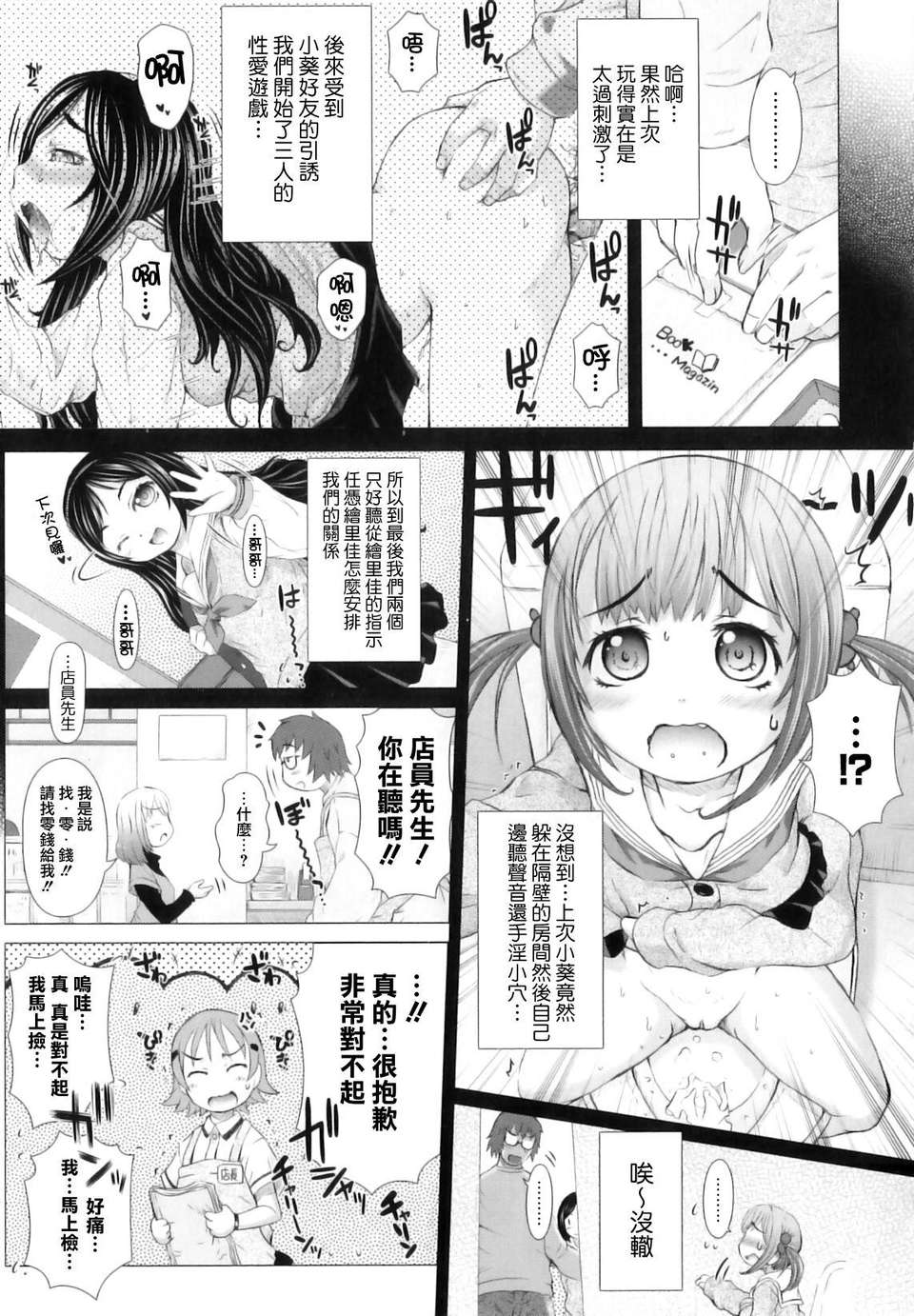 163