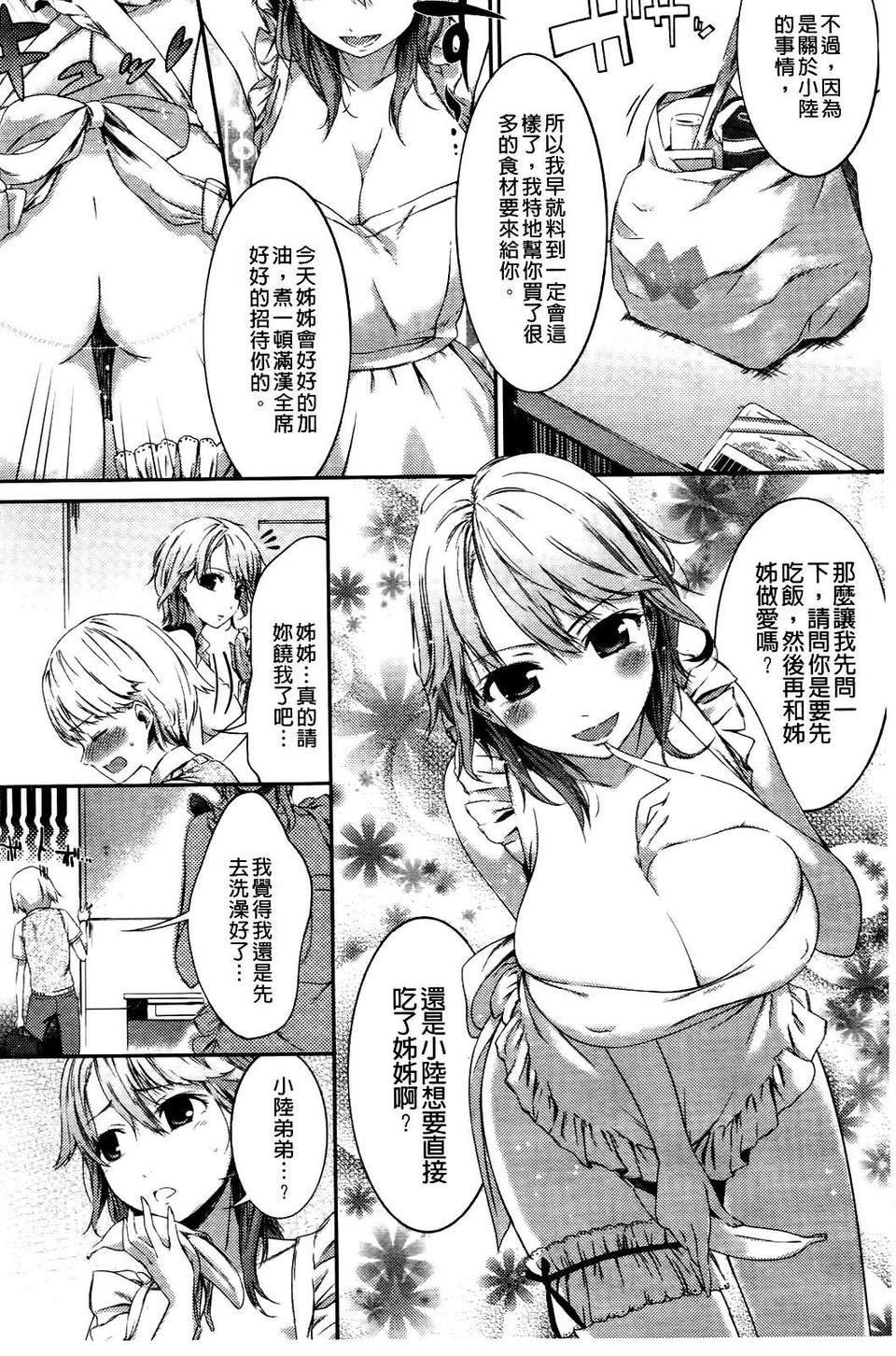 104