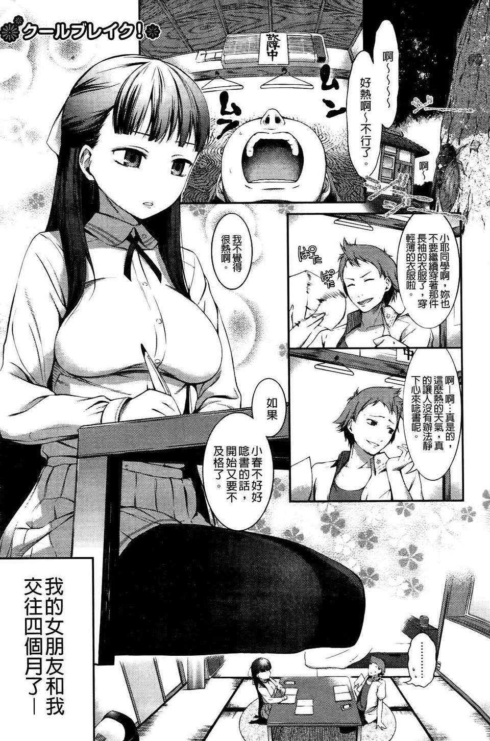 123