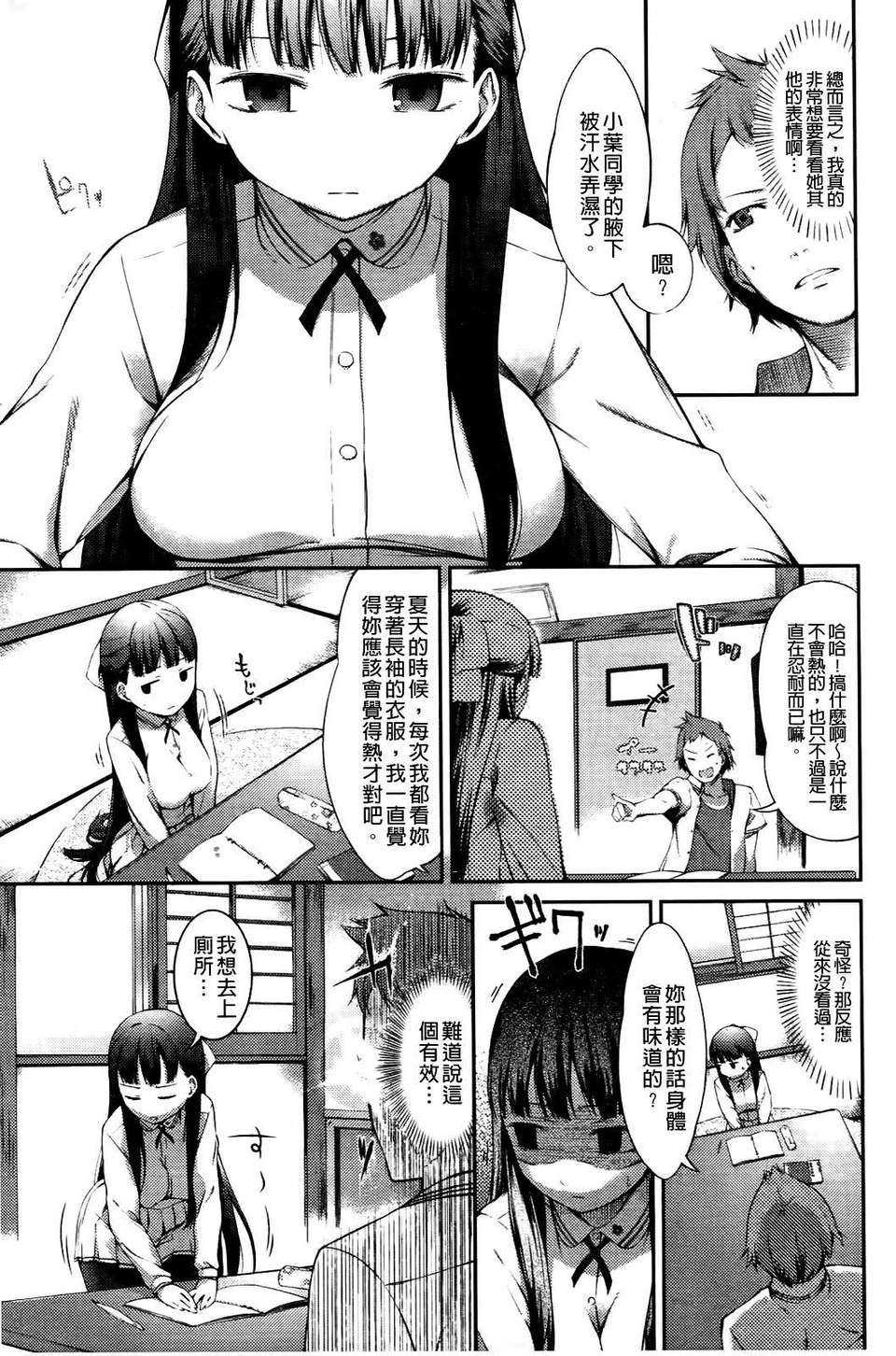 127