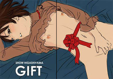 cvr_gift