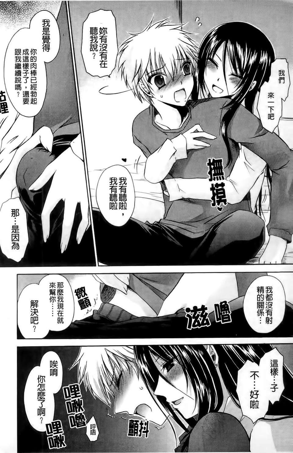 014
