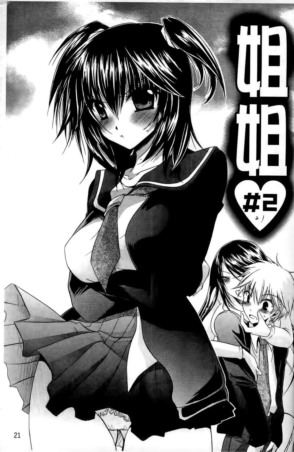 023