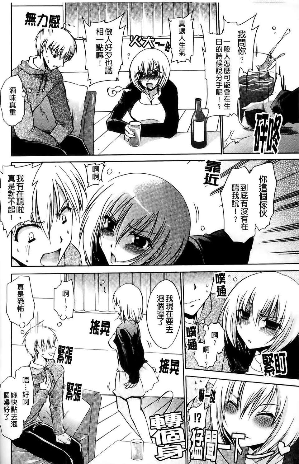 124