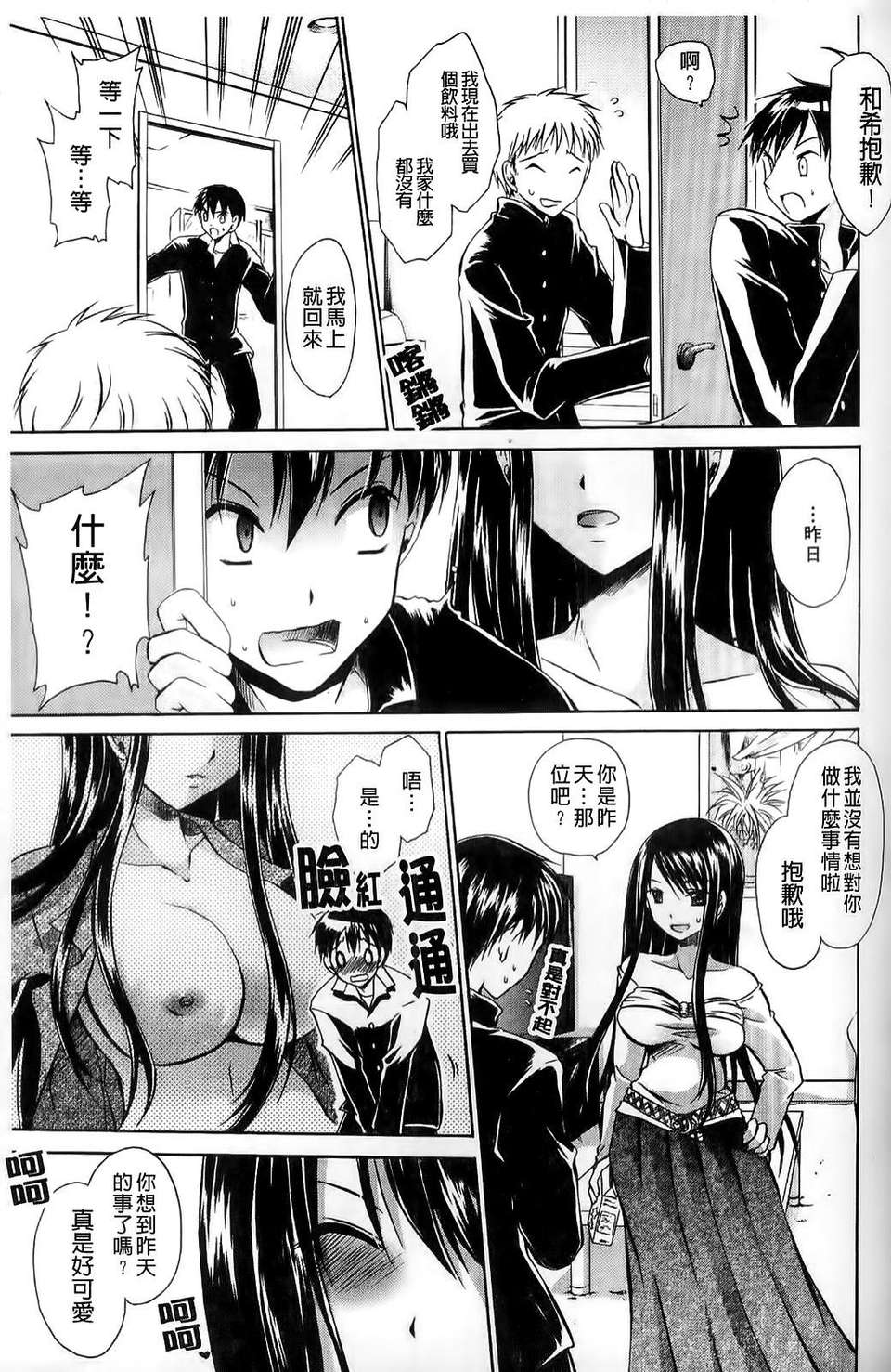145