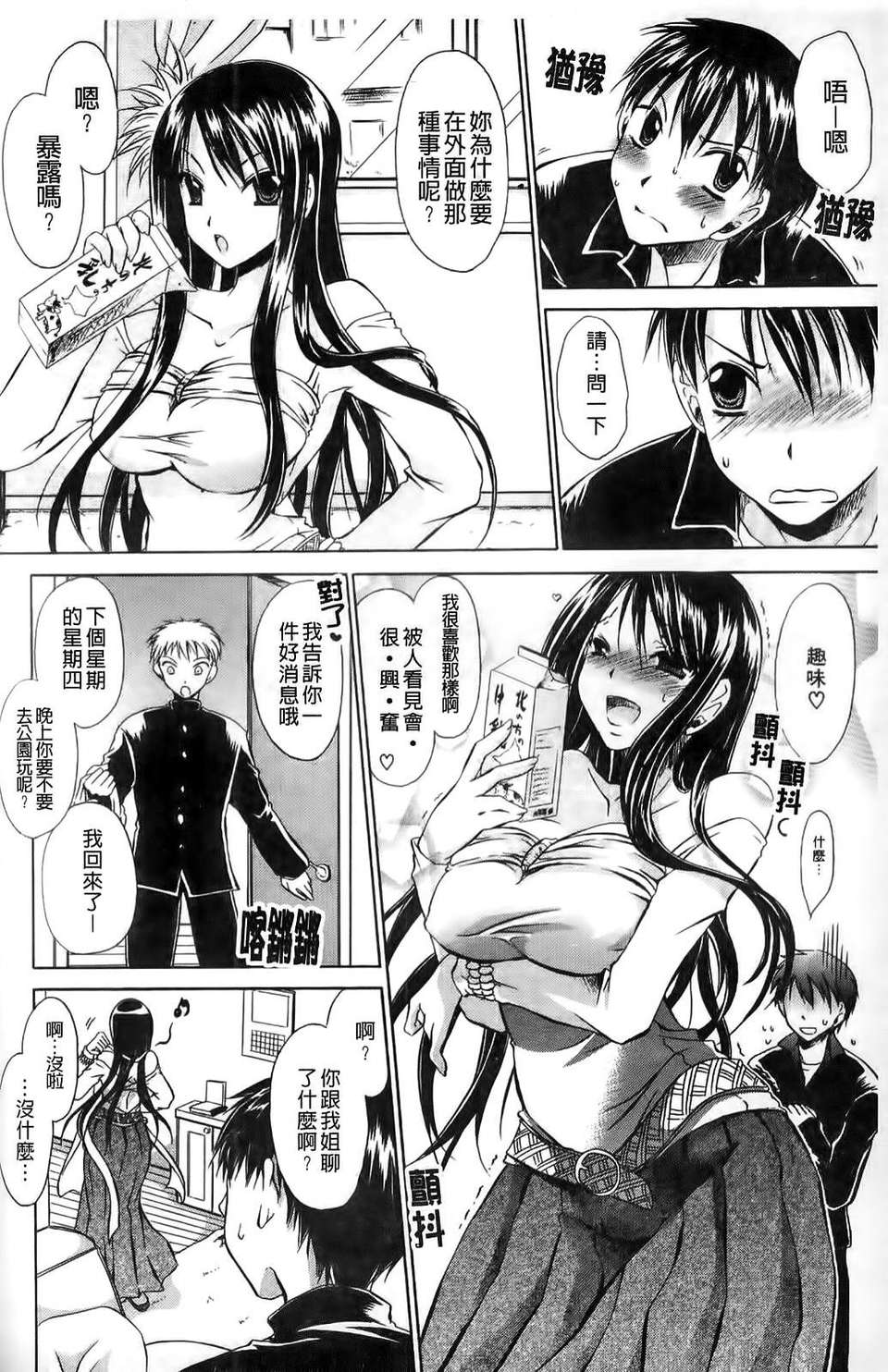 146