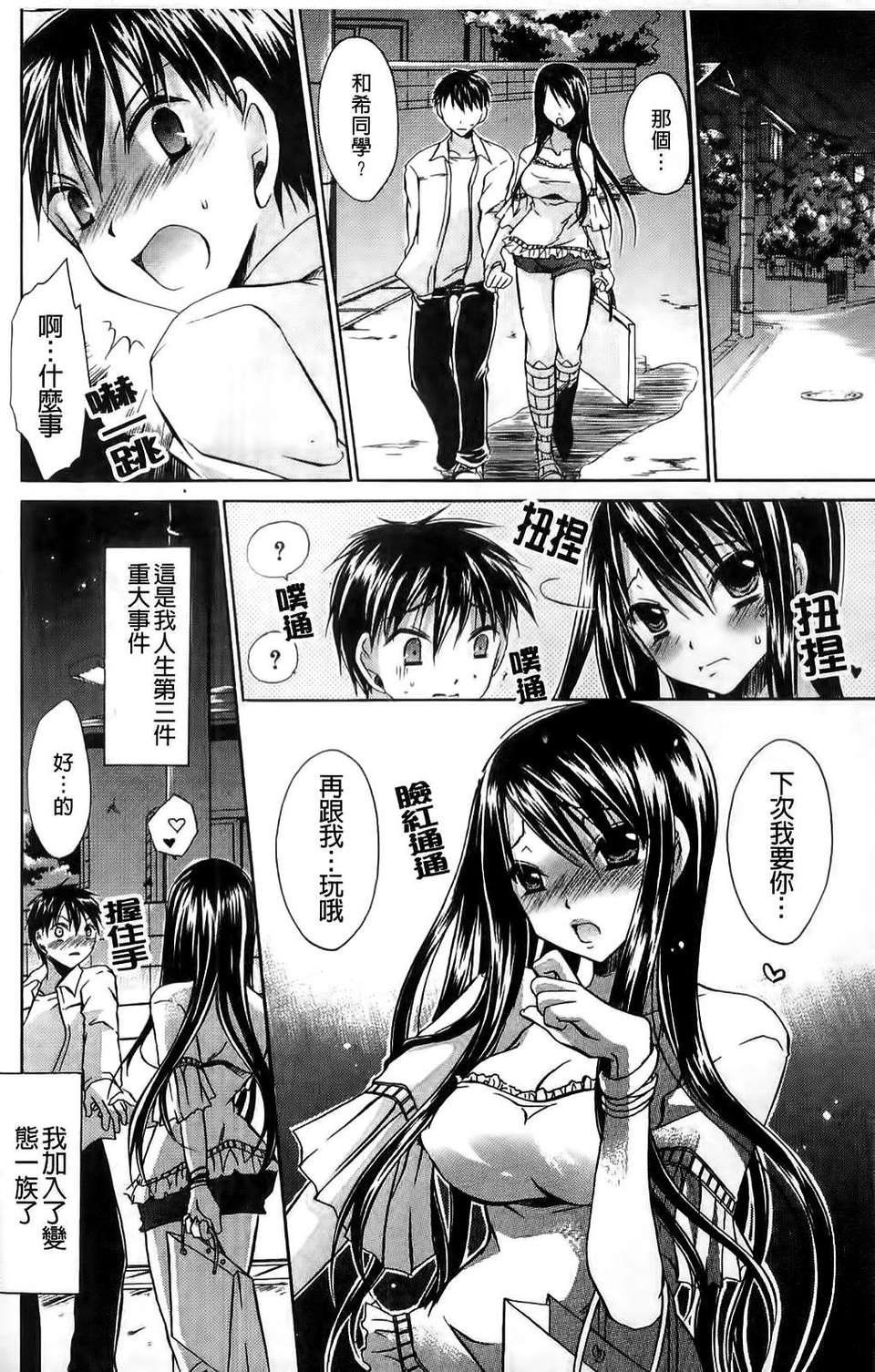 158