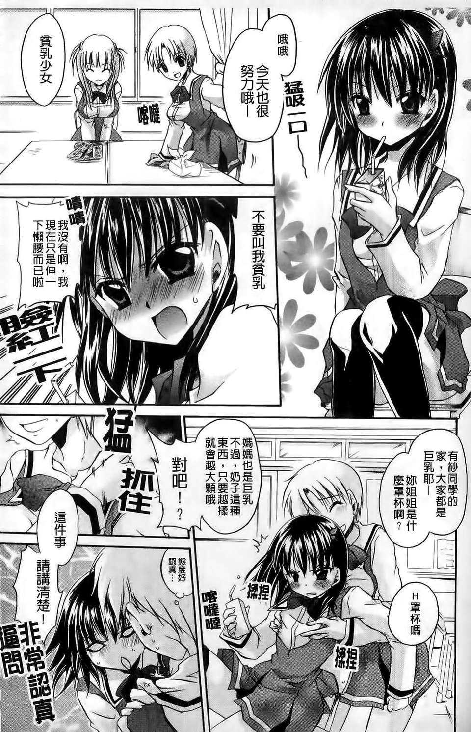 159