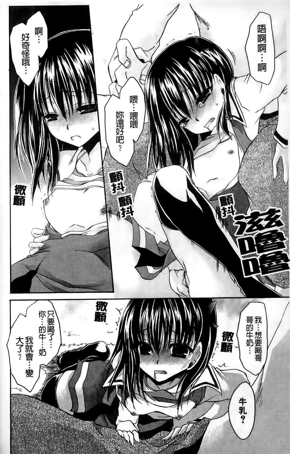 166