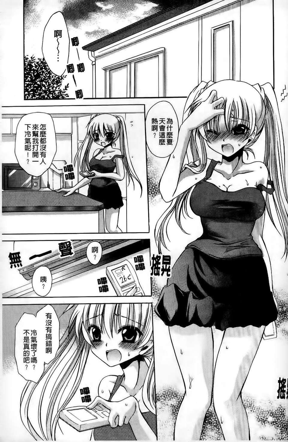 175