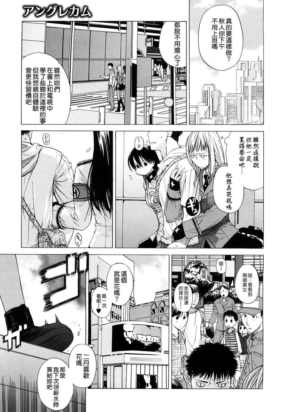 145