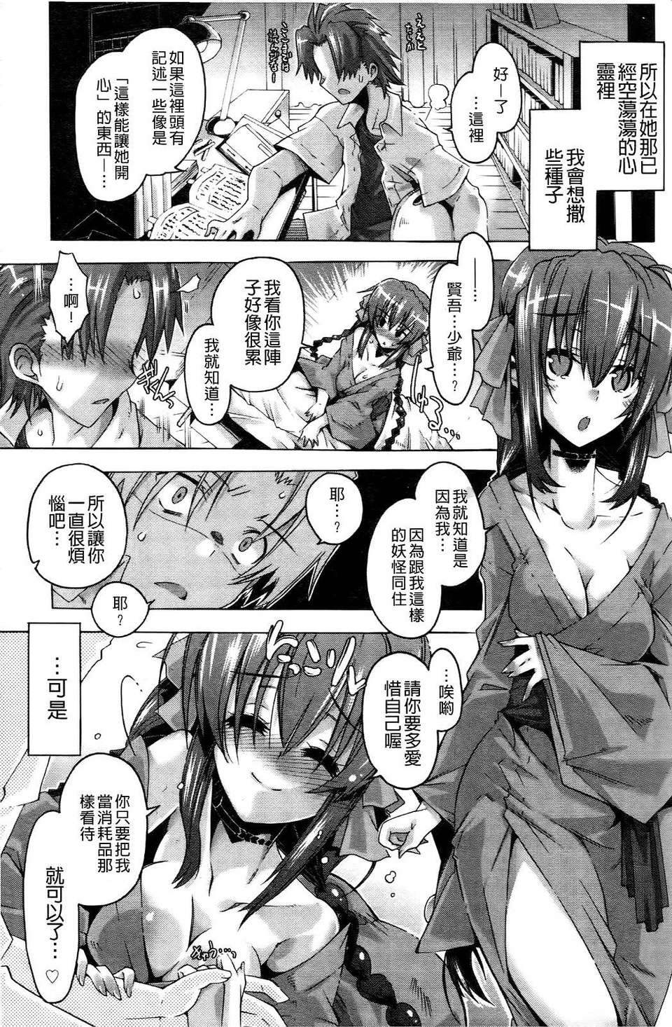 032