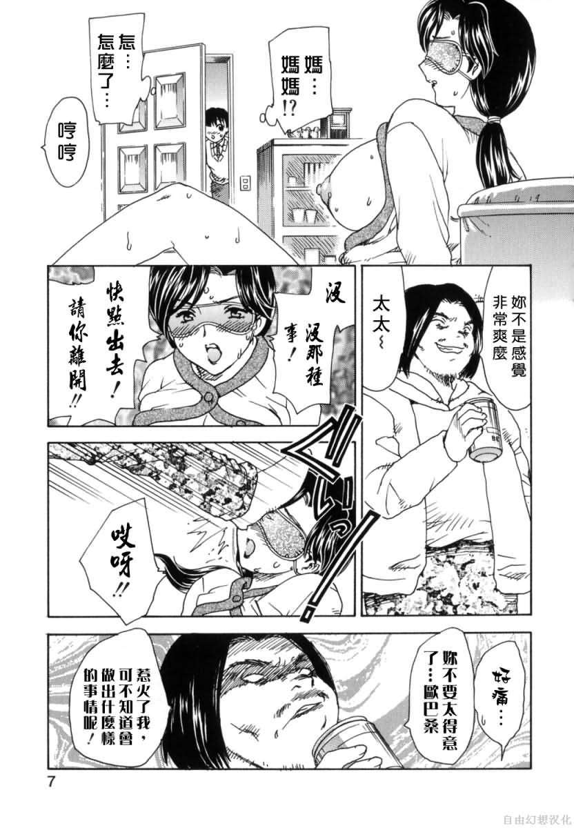 Free_033_007