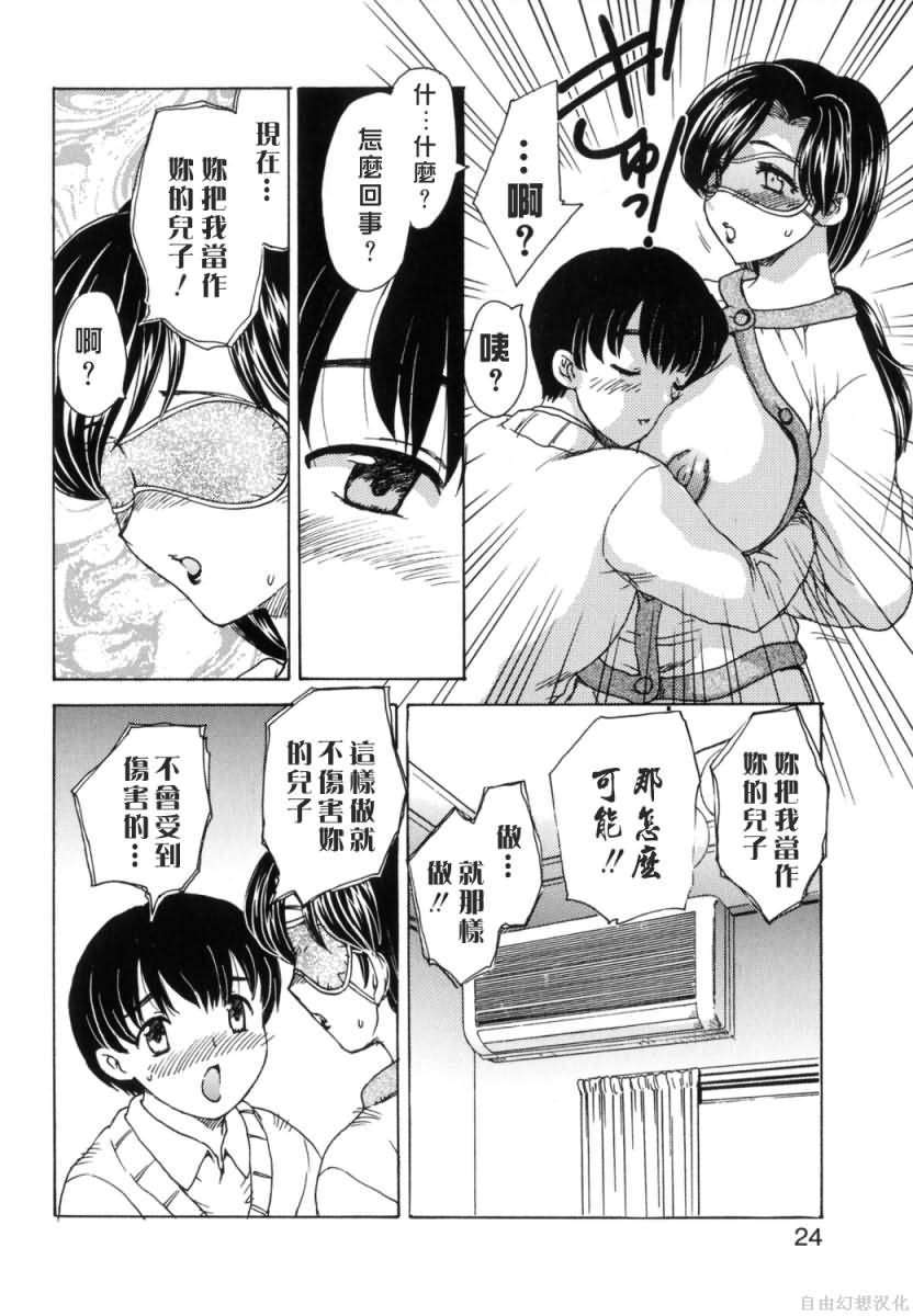 Free_033_024