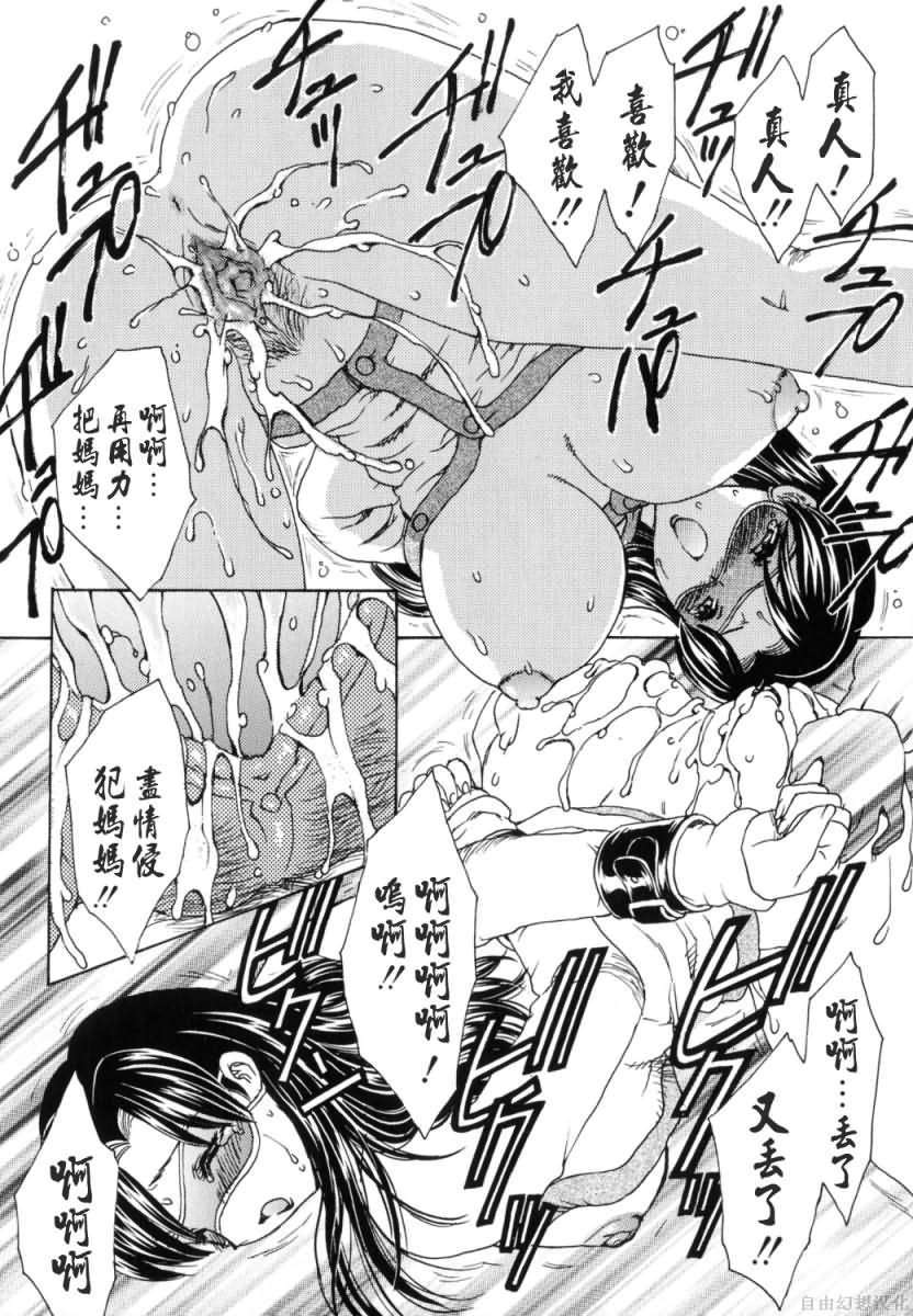 Free_033_032