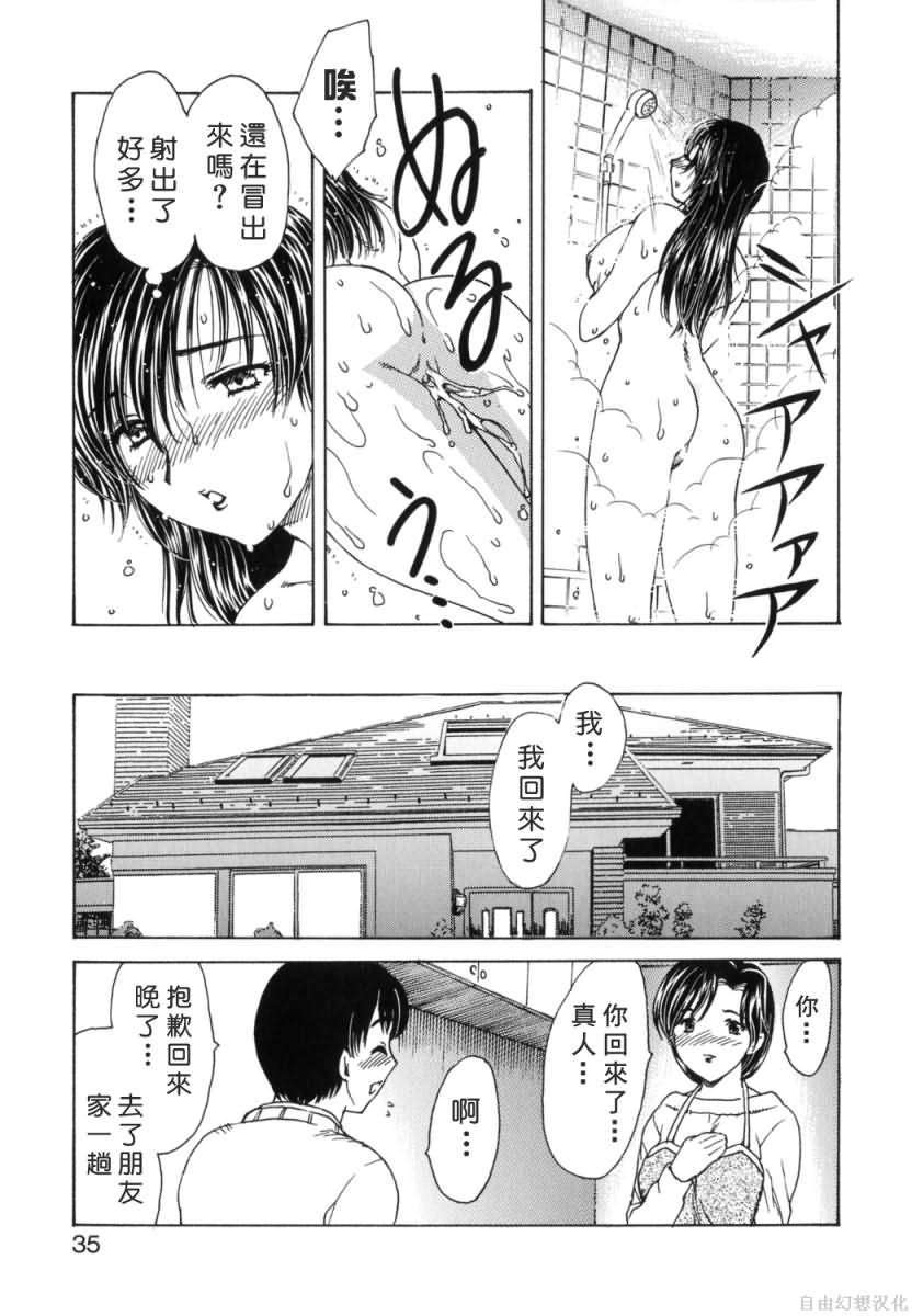 Free_033_035