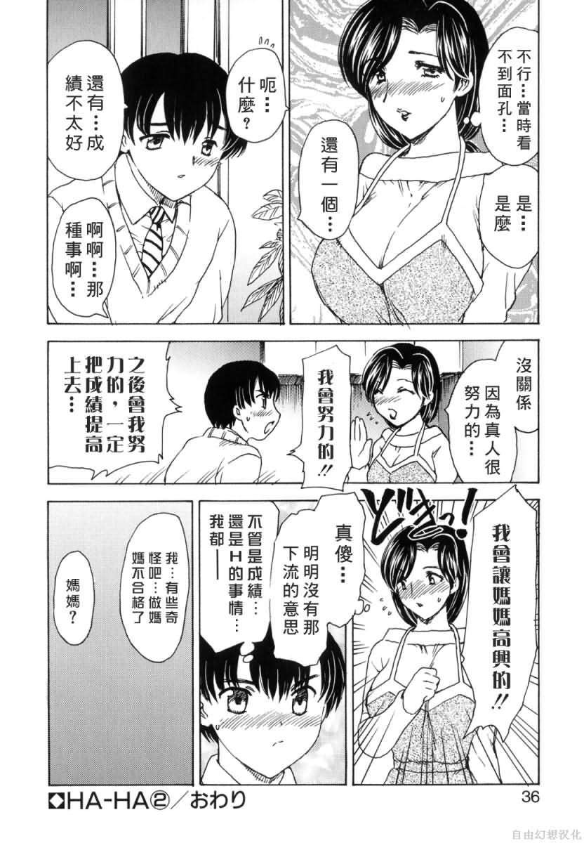 Free_033_036