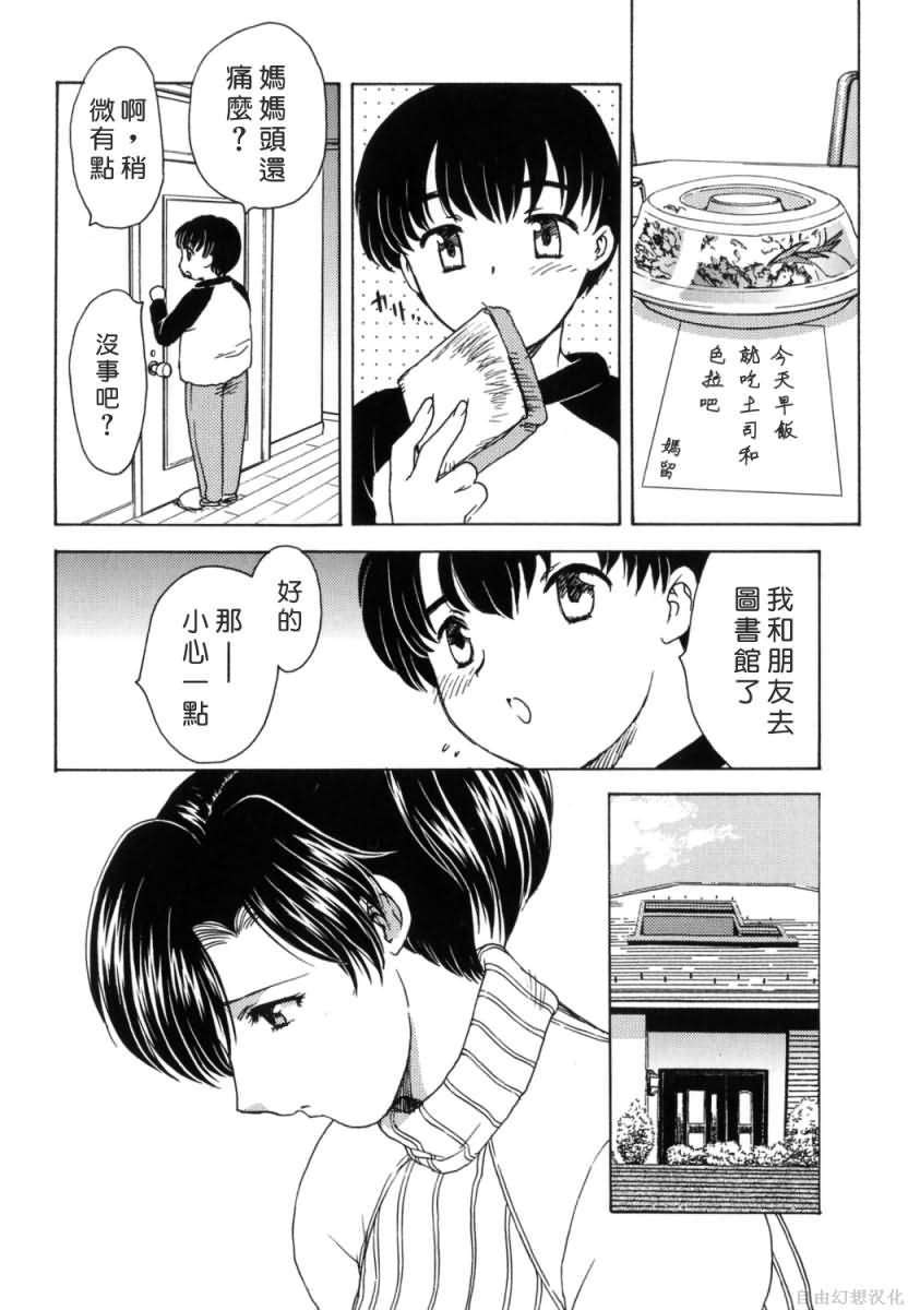 Free_033_038