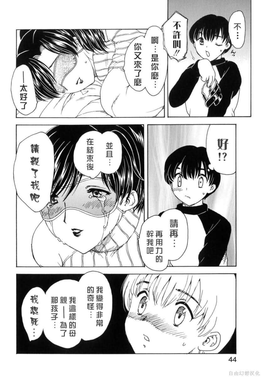 Free_033_044