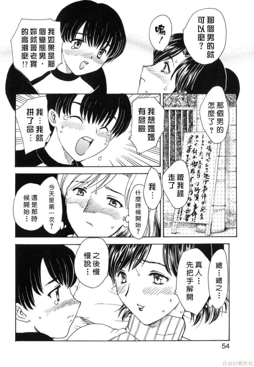 Free_033_054