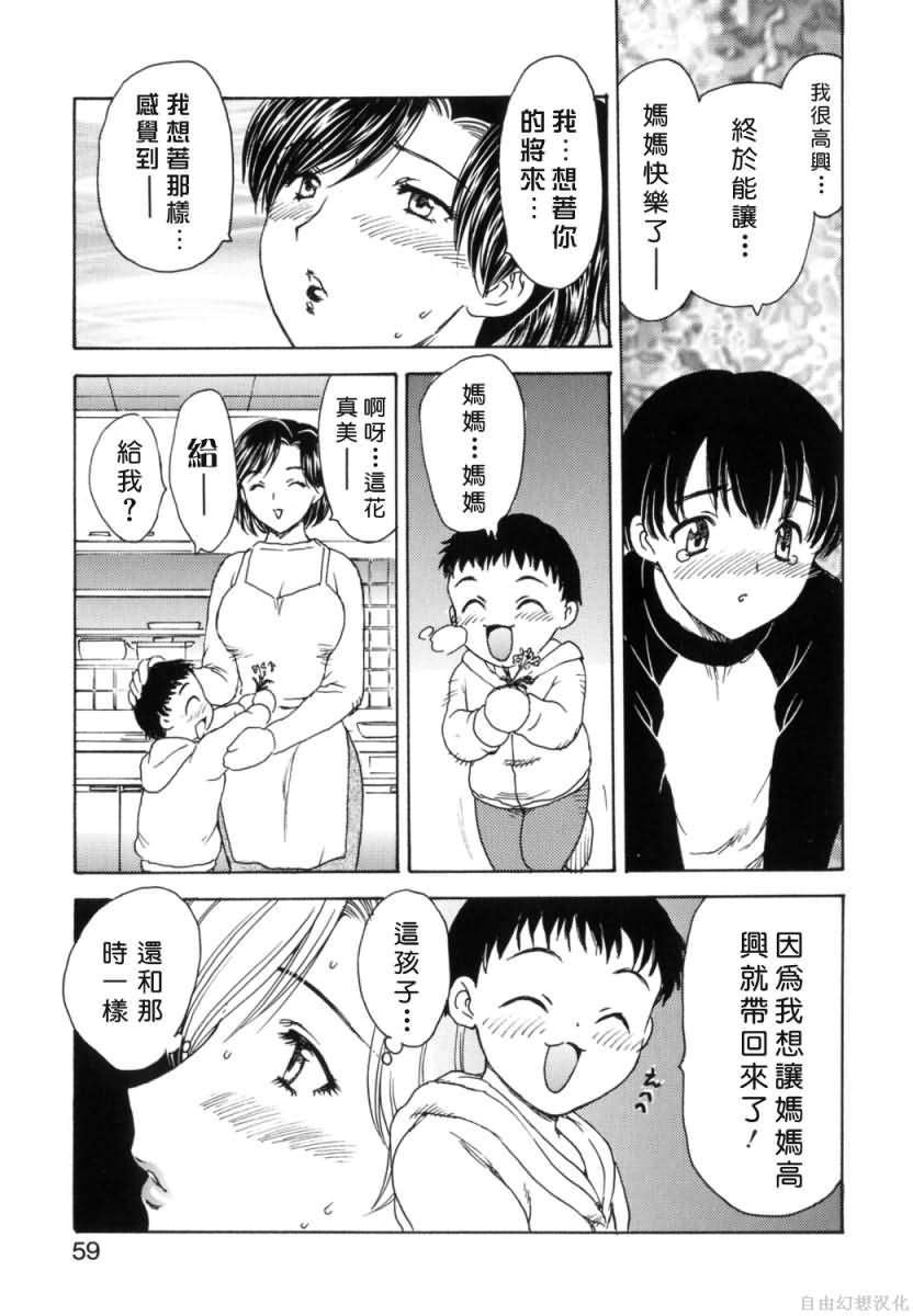 Free_033_059