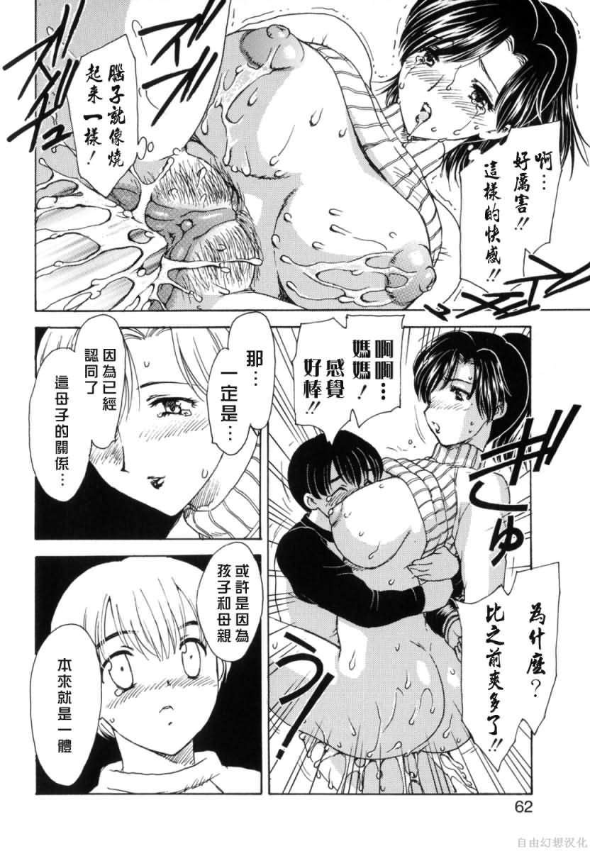 Free_033_062