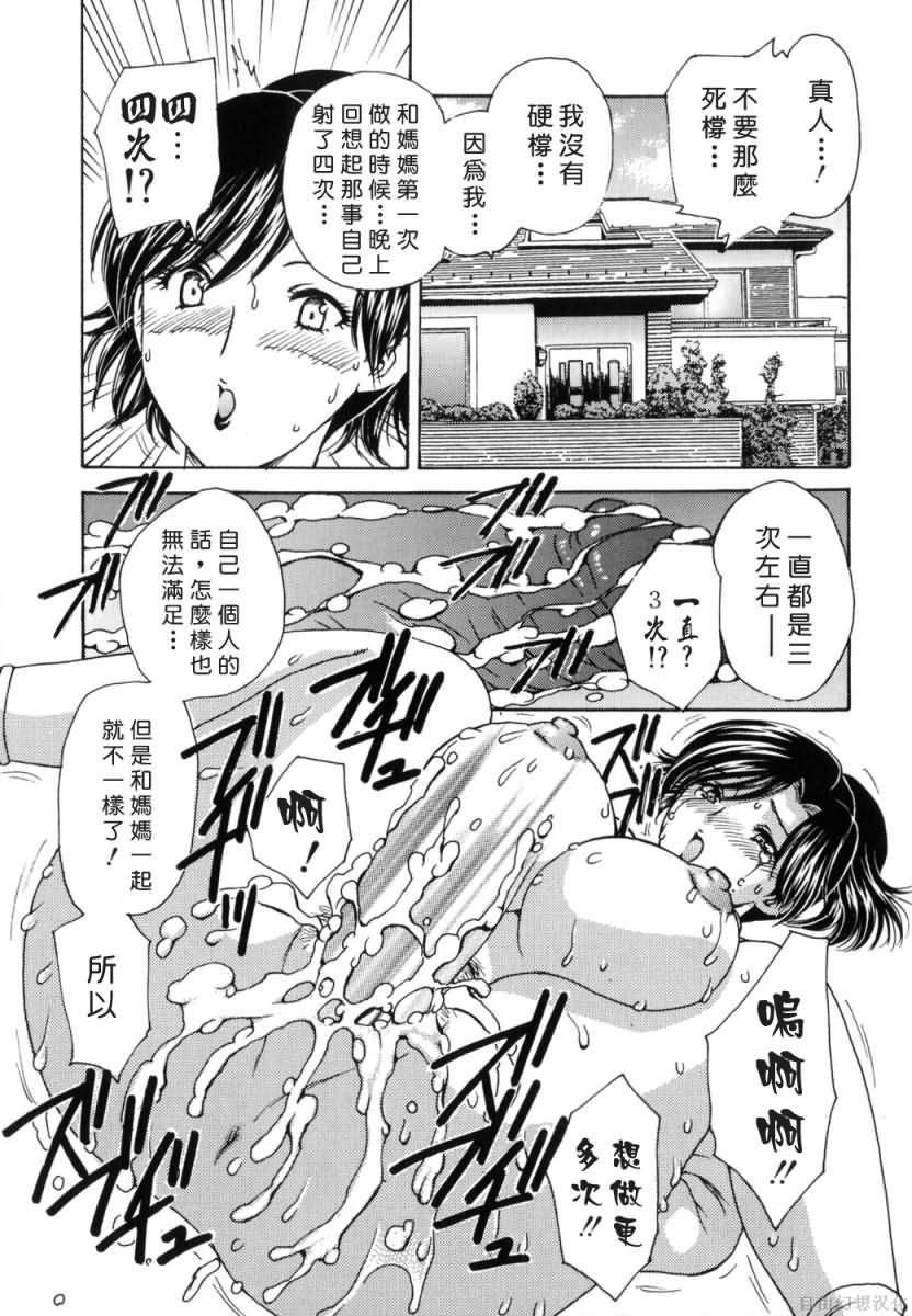 Free_033_071