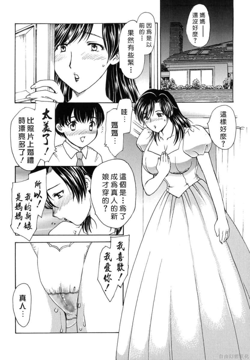 Free_033_082