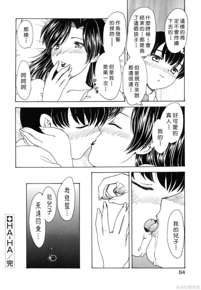 Free_033_084