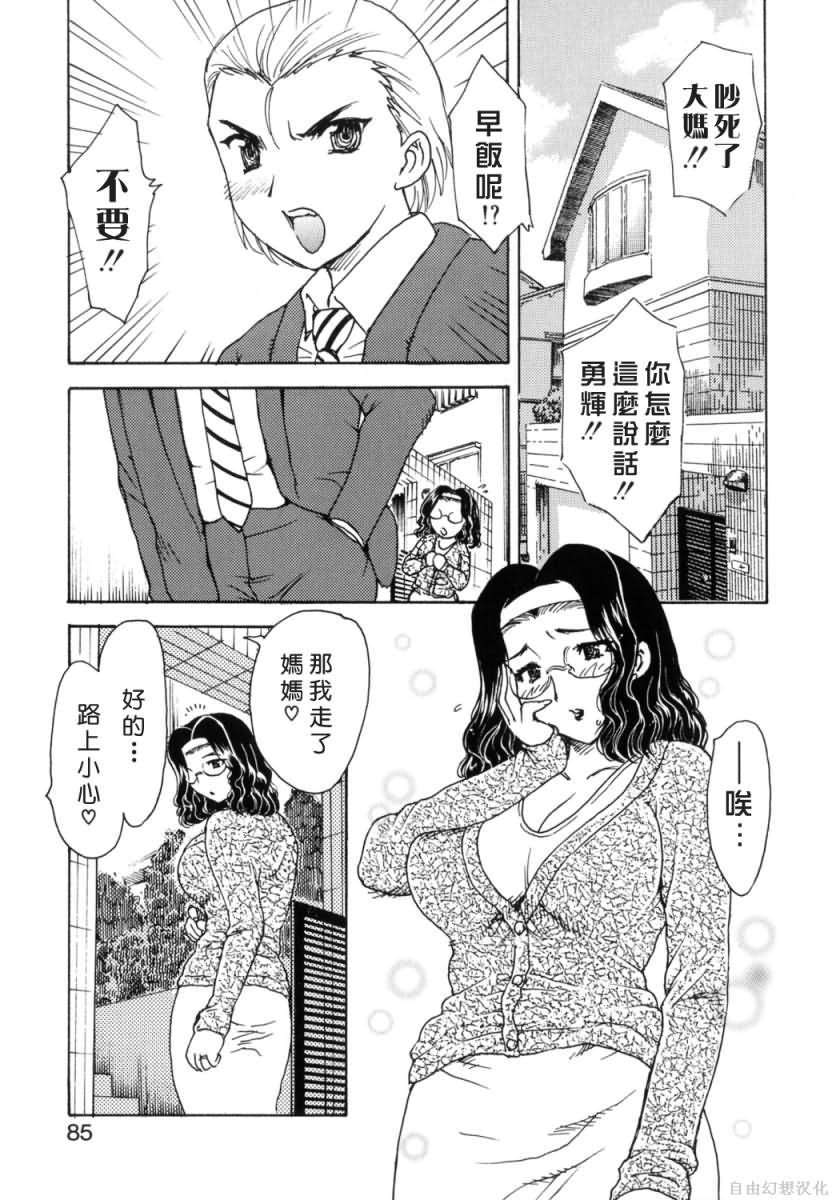 Free_033_085