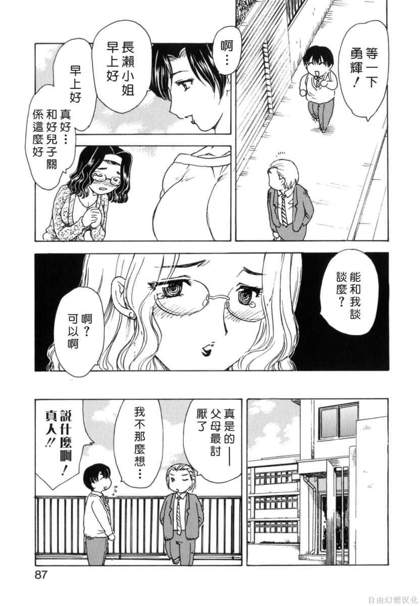 Free_033_087