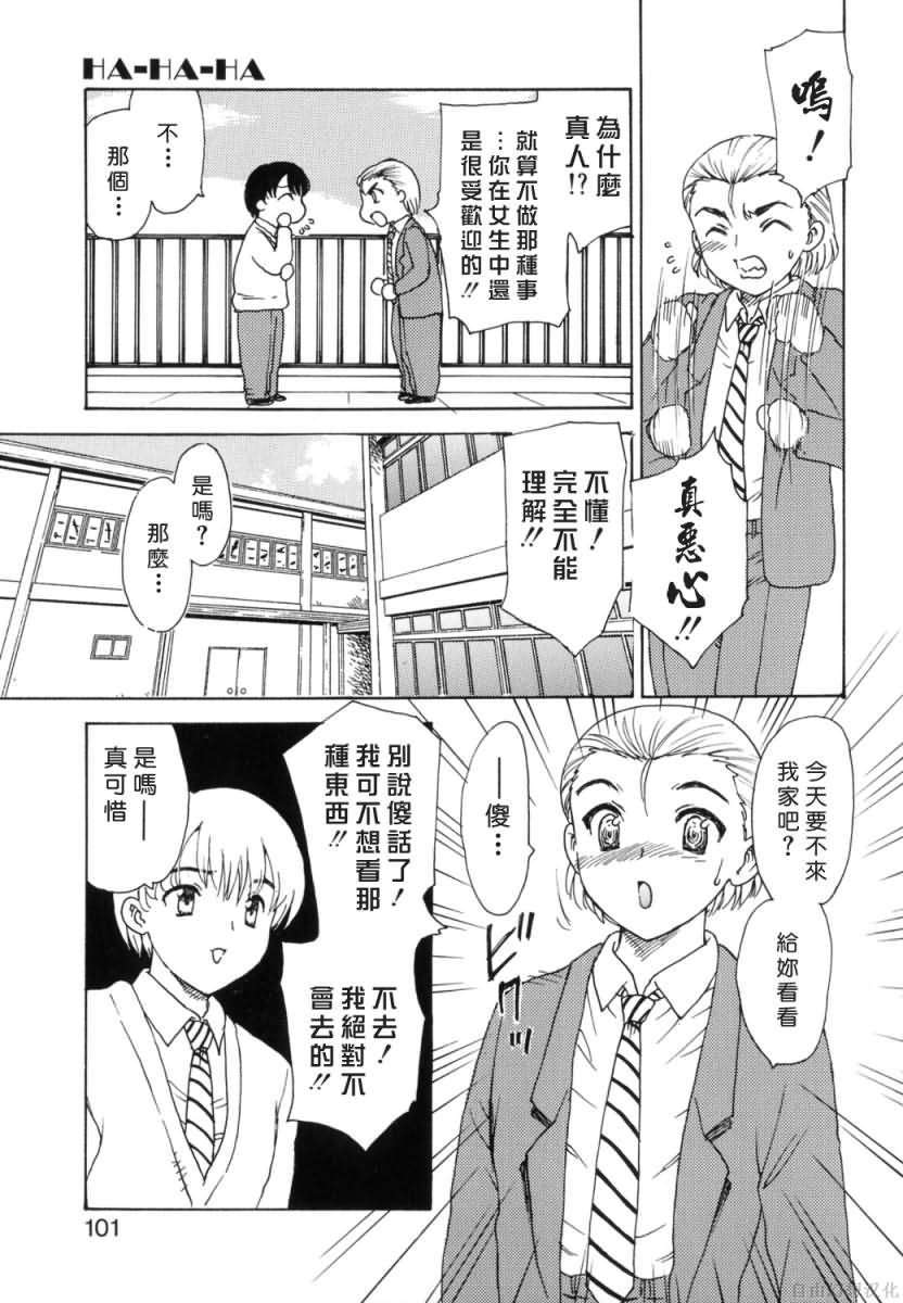 Free_033_101