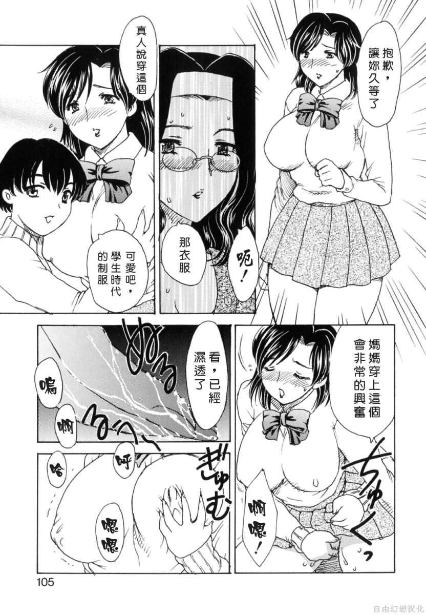 Free_033_105