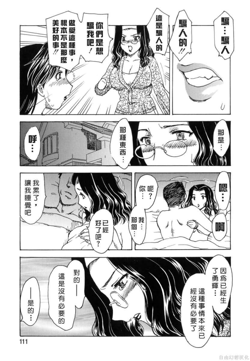 Free_033_111
