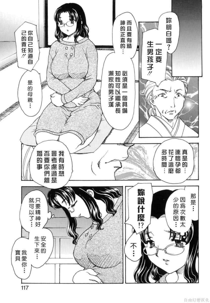 Free_033_117