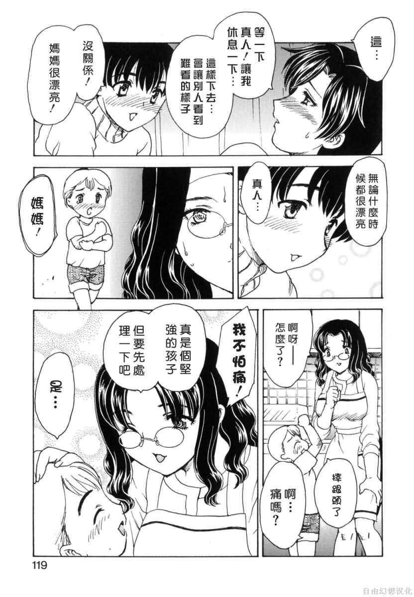 Free_033_119