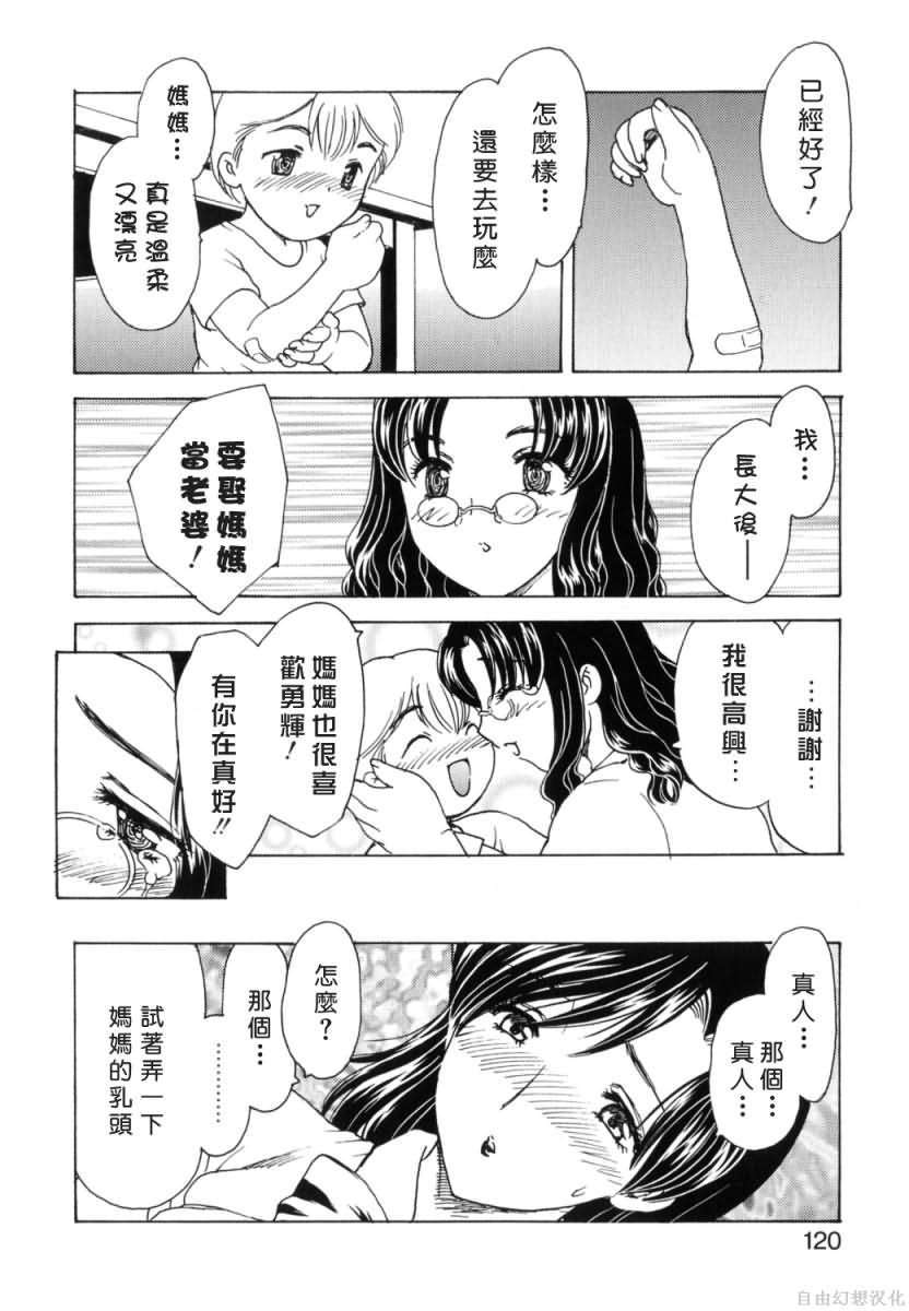 Free_033_120