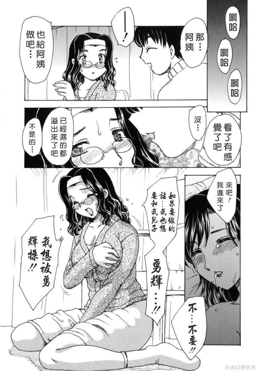 Free_033_131