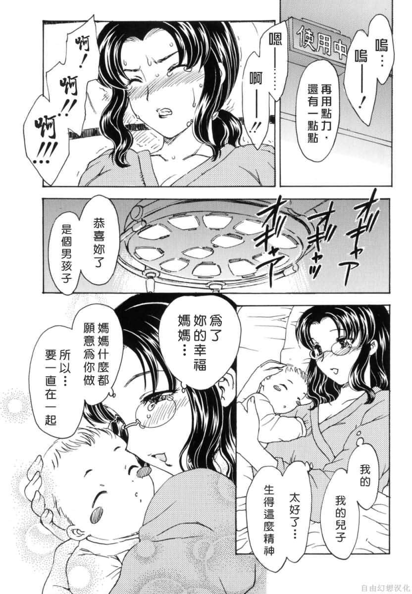 Free_033_133