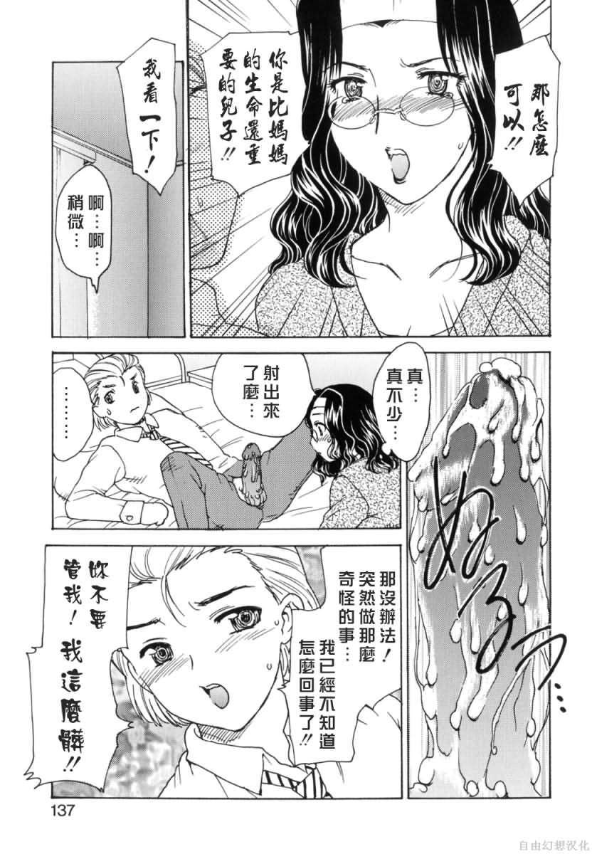Free_033_137