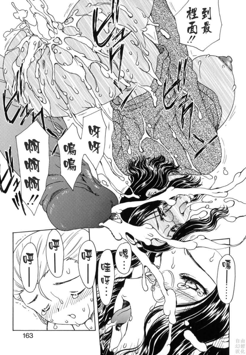 Free_033_163